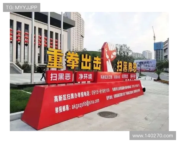 凯发网址登录最新动态，掌握平台最新优惠活动与安全保障措施